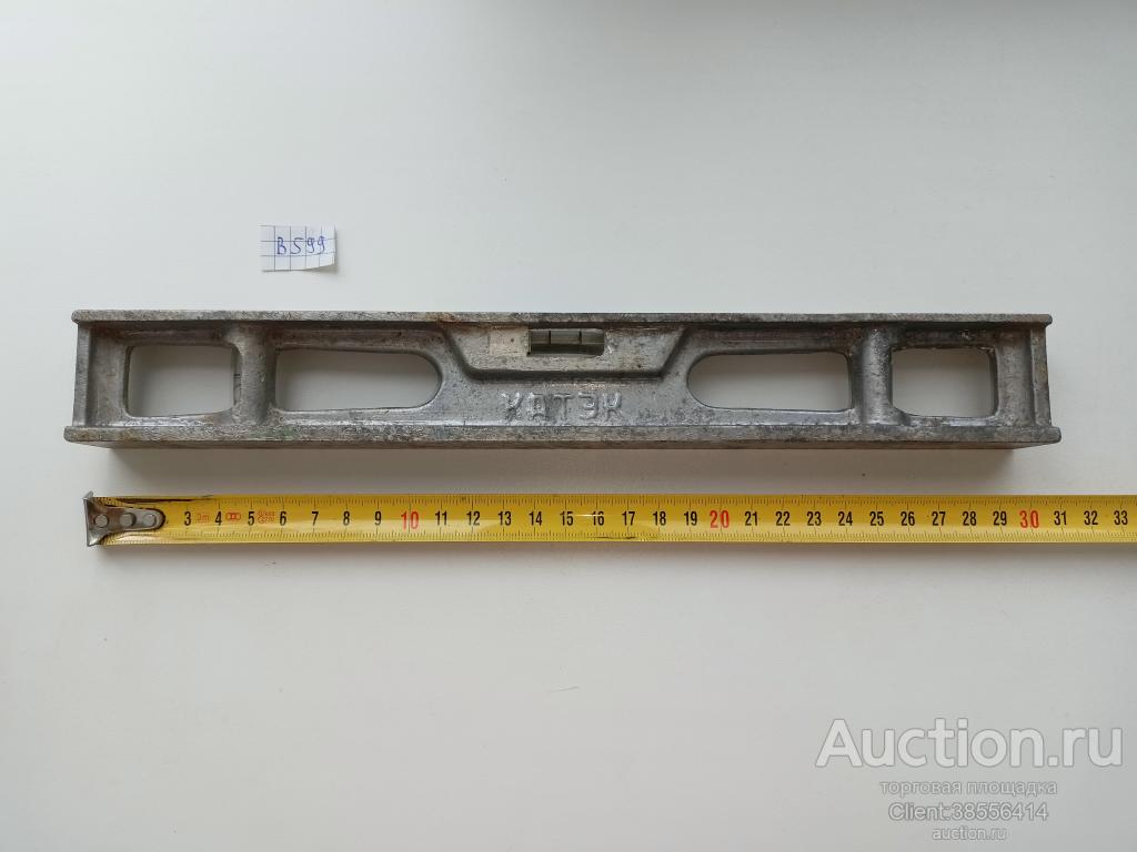 Инструмент СССР. Уровень. Измерительный прибор. (В 599). 