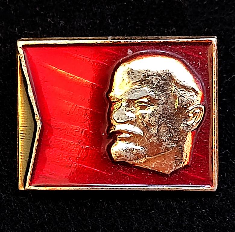 Ленин В.И. Ульянов. красное знамя. ВХО