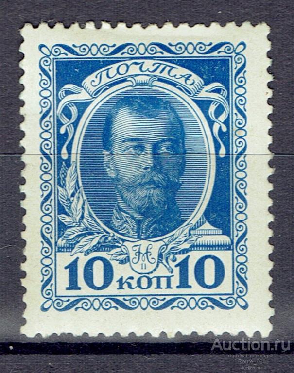 1913 Россия Сол 84 чистая