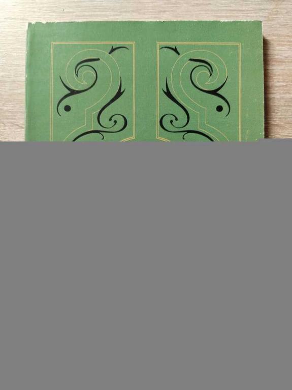 #1823347 Ильинская Н. А. Восстановление исторических объектов ландшафтной архитектуры