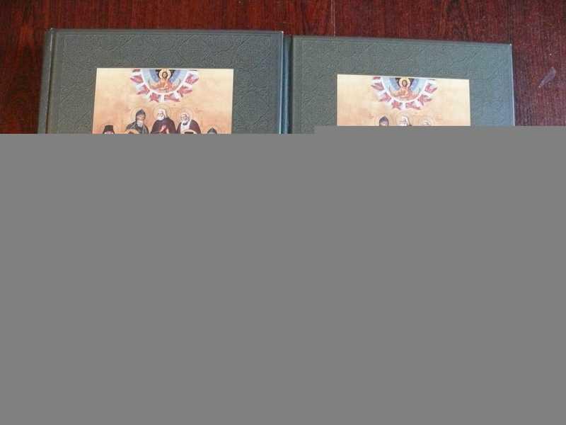 #1823136 Трезвомыслие. Сборник творений русских подвижников благочестия об основах духовной жизни...