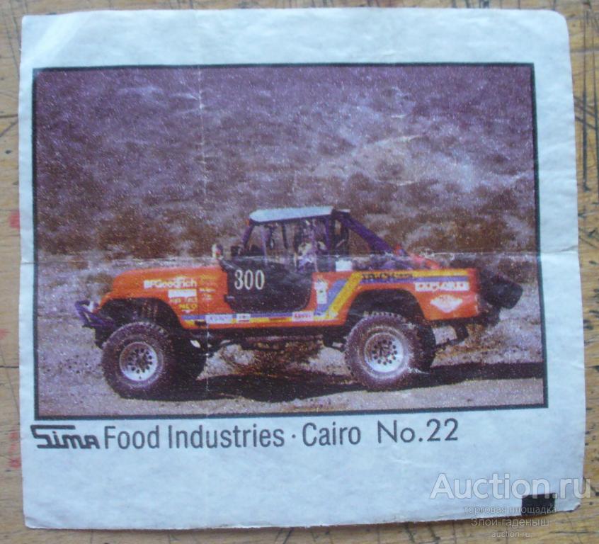 Jet,sima,машины и мотоциклы, номер 22