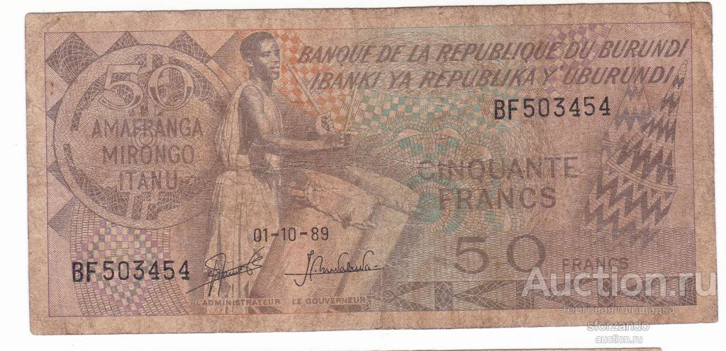 Бурунди 50 франков 1989 #28c