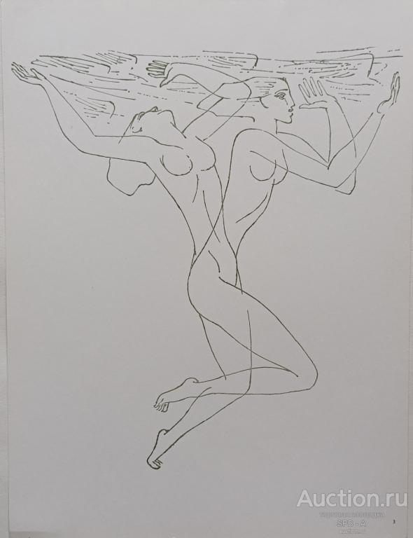 "Рождение женщины" цинкография Красаускас Стасис 1976 год