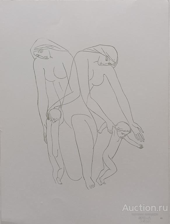 "Рождение женщины" цинкография Красаускас Стасис 1976 год