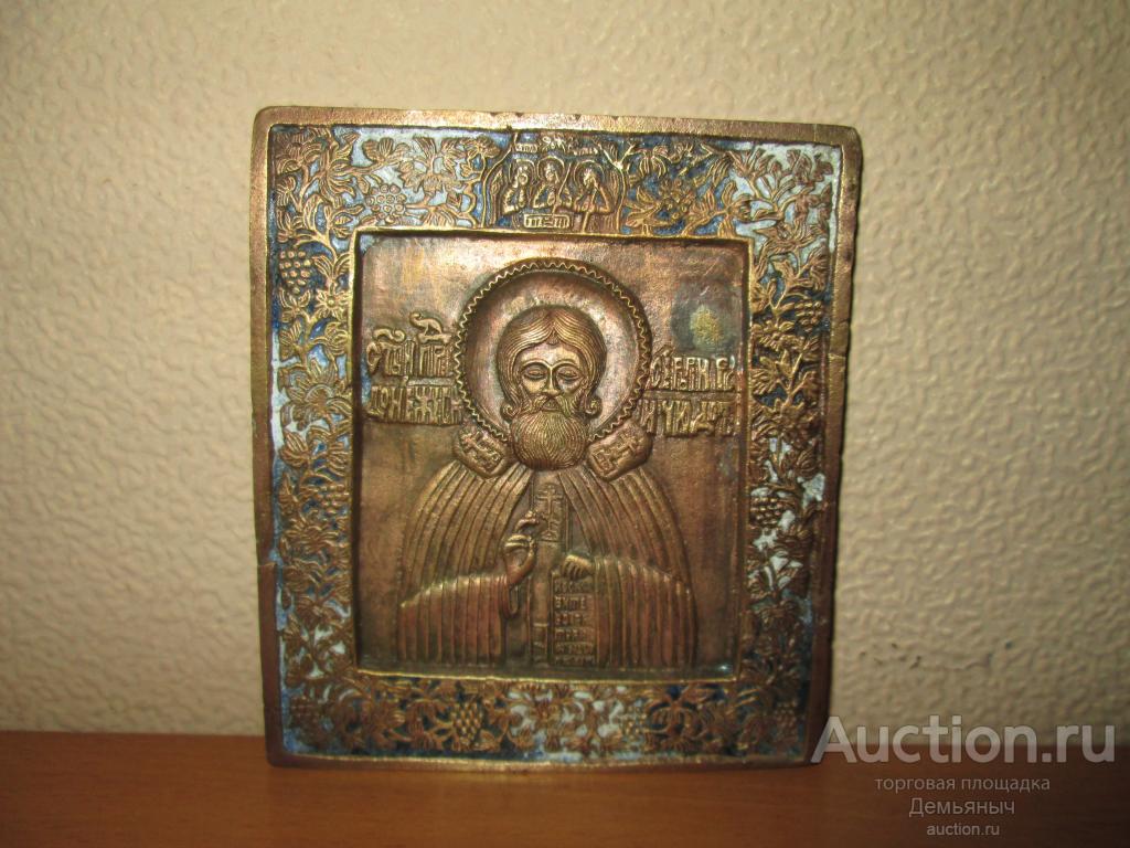 Литая икона Сергий Радонежский Чудотворец. Эмаль.