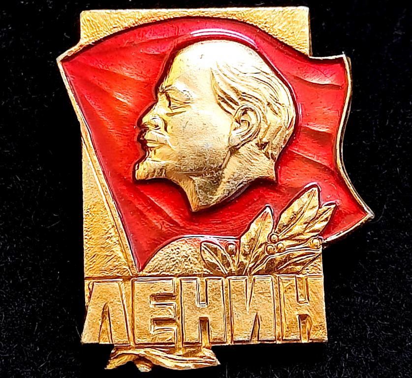 Ленин В.И. Ульянов. Знамя коммунизма. з-д Динамо