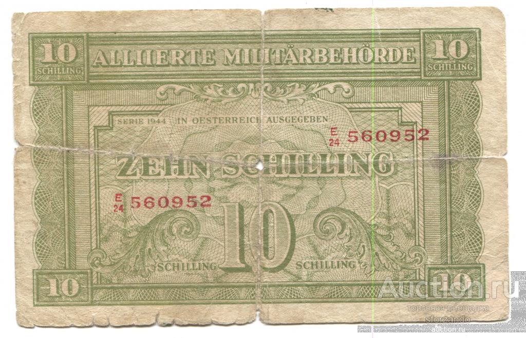 Австрия 10 шиллингов 1944 #106