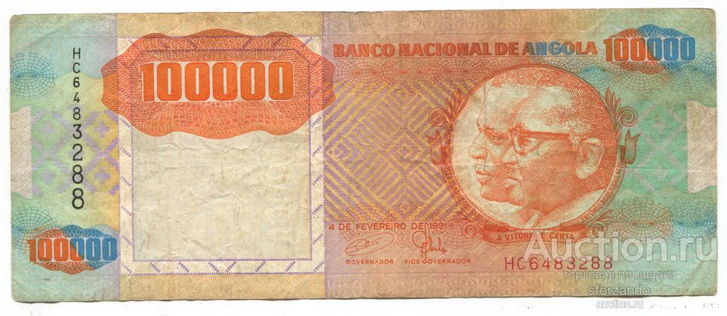 Ангола 100000 кванза 1991 ошибка микротекст и в/з 10 000 #133x