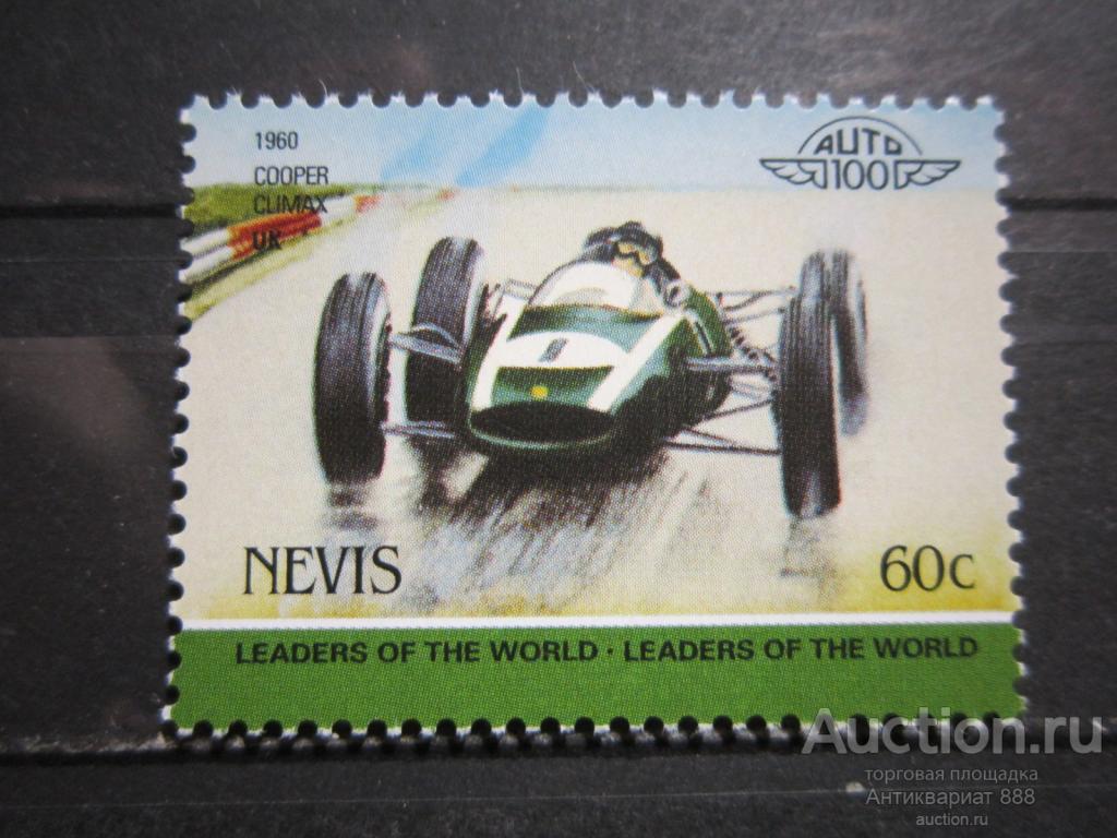 Невис 1985 Автомобили MNH Лот № (А8)