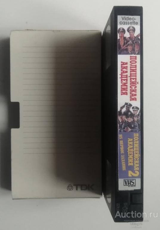 Полицейская академия 1,2