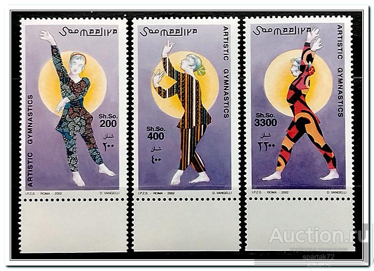 Сомали 2002 год № 959/61 " Гимнастика " MNH**