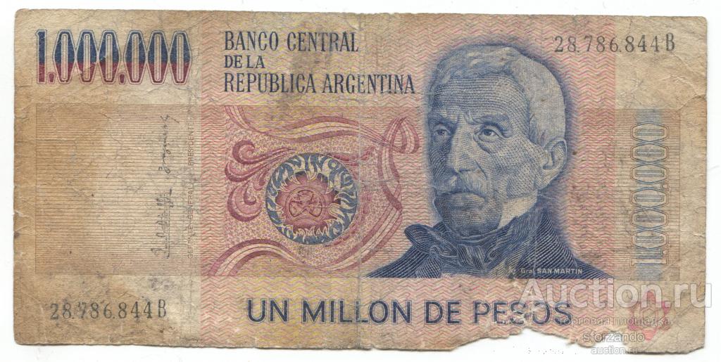 Аргентина 1000000 1 млн. песо 1981-83 #310