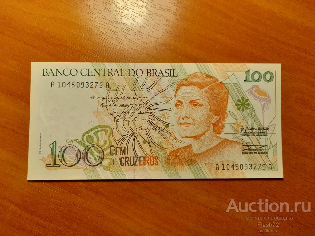 Банкнота 100 крузейро 1990 год Бразилия UNC