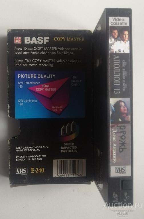 Апполон 13 / Дрожь (Д. Ардженто)