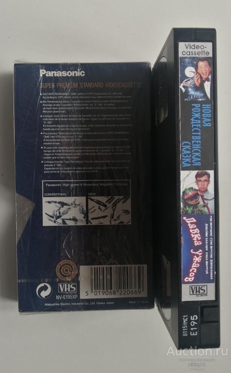 Новая рождественская сказка / Лавка ужасов