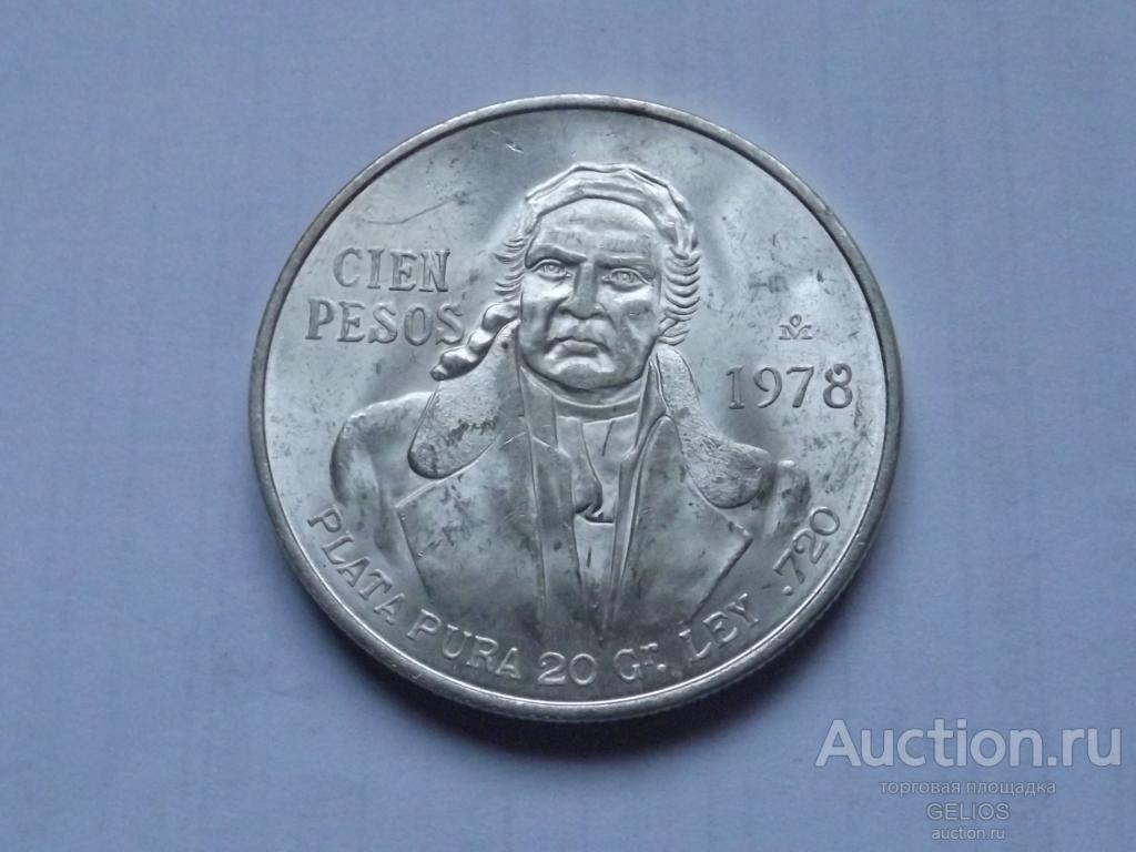 Мексика 100 песо 1978 Мо МОРЕЛОС Серебро 720 Отличное СОСТОЯНИЕ!!! Штемпельный Блеск!!!