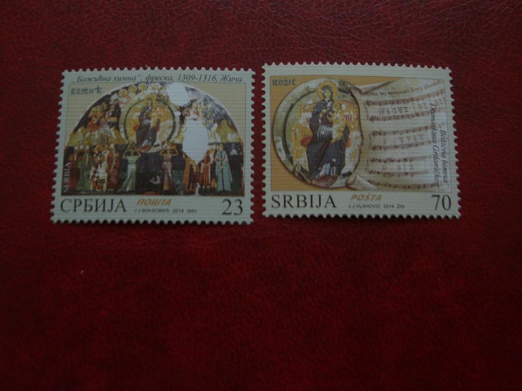 Сербия 2014  рождество