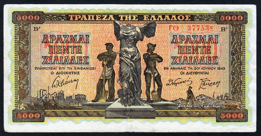 Греция 5000 драхм 1942  г... XF