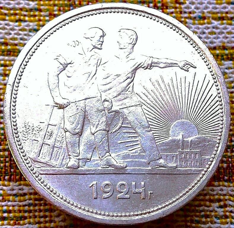 1  РУБЛЬ  1924 г.  ПЛ .  СССР .  UNC .  ШТЕМПЕЛЬНЫЙ  БЛЕСК .  ОРИГИНАЛ .  № 726