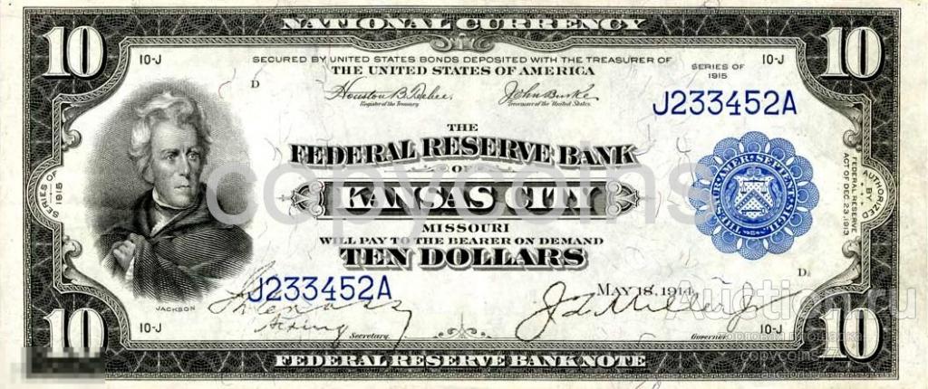 Б516 10 долларов 1918 года