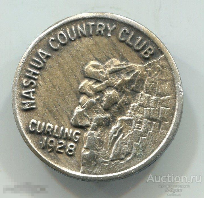 Кёрлинг Клуб 1928 Нашуа Кантри Клаб штат Нью Хемпшир США