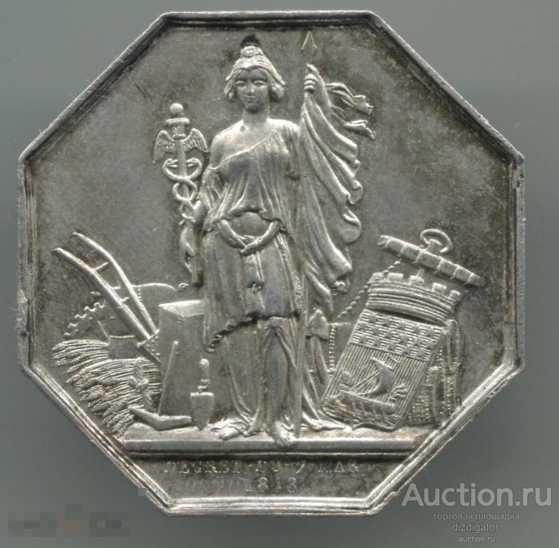 Франция Филипп I жетон 1848 №MLL