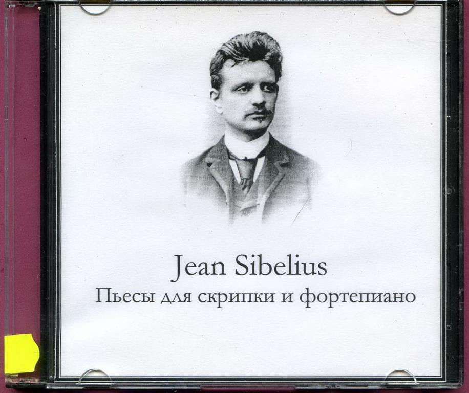 (1037) Ян Сибелиус. Музыка для скрипки и фортепиано. Hand-Made CD