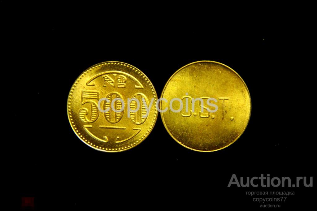 500 рейс 1940 год Бразилия Колония Санта Тереза