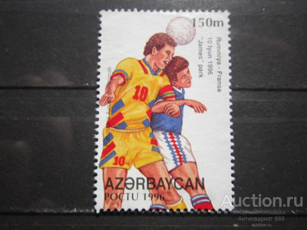 Азейбарджан 1996 Спорт Футбол MNG Лот № (А9)