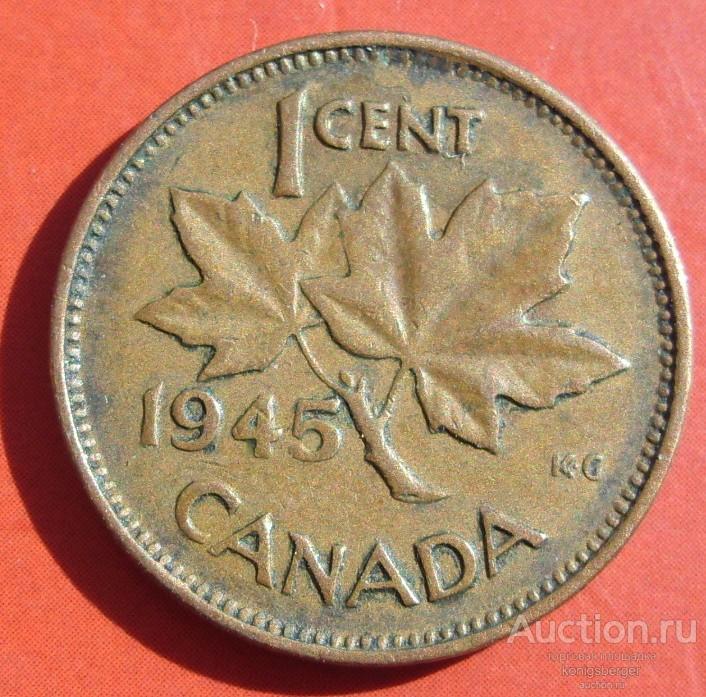 1 цент Канада 1945.