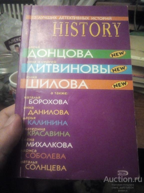 10 лучших детективных историй