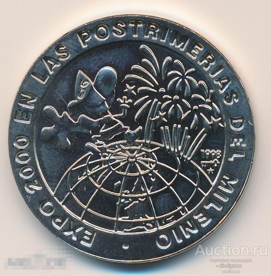 Куба 1 песо 1998 г. История мировых выставок - ЭКСПО 2000