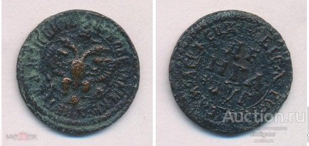 Петр I Денга (Ильин-2р) 1703