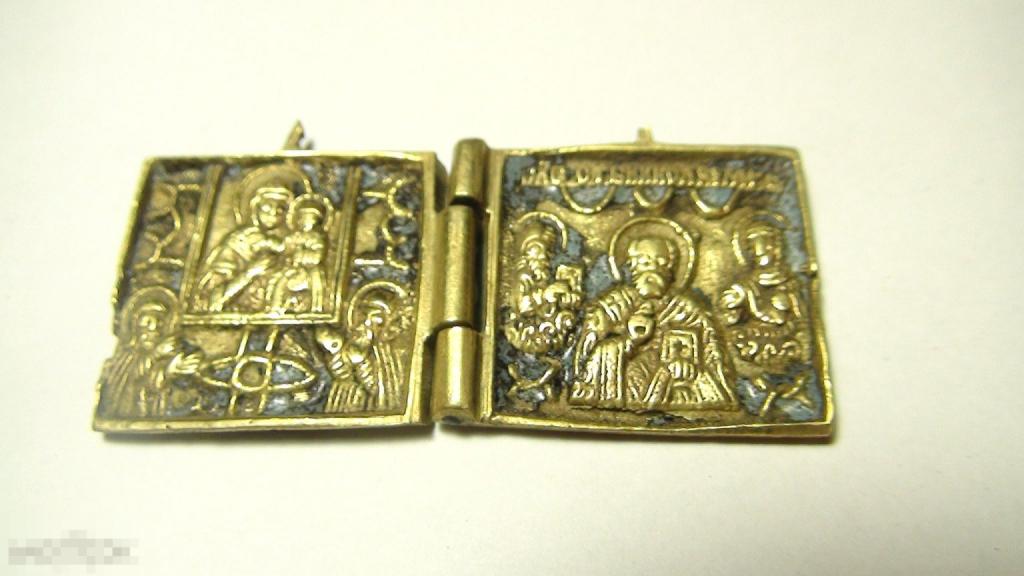 Складень  5,7х2,5см