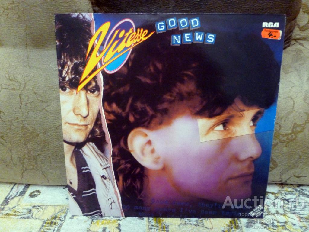 Vitesse 1981 Good News (Germany)