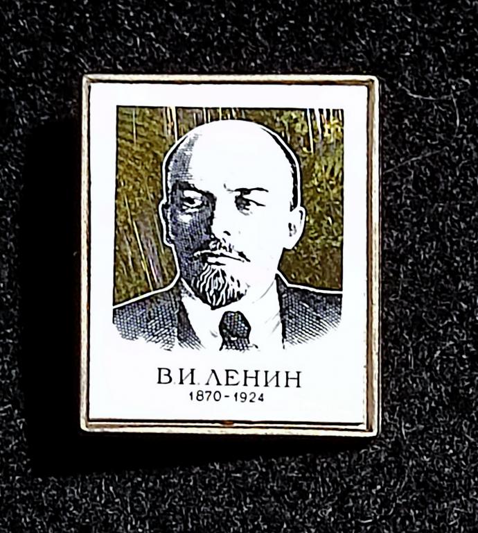 Ленин В.И. Ульянов. годы жизни. ситалл на металле