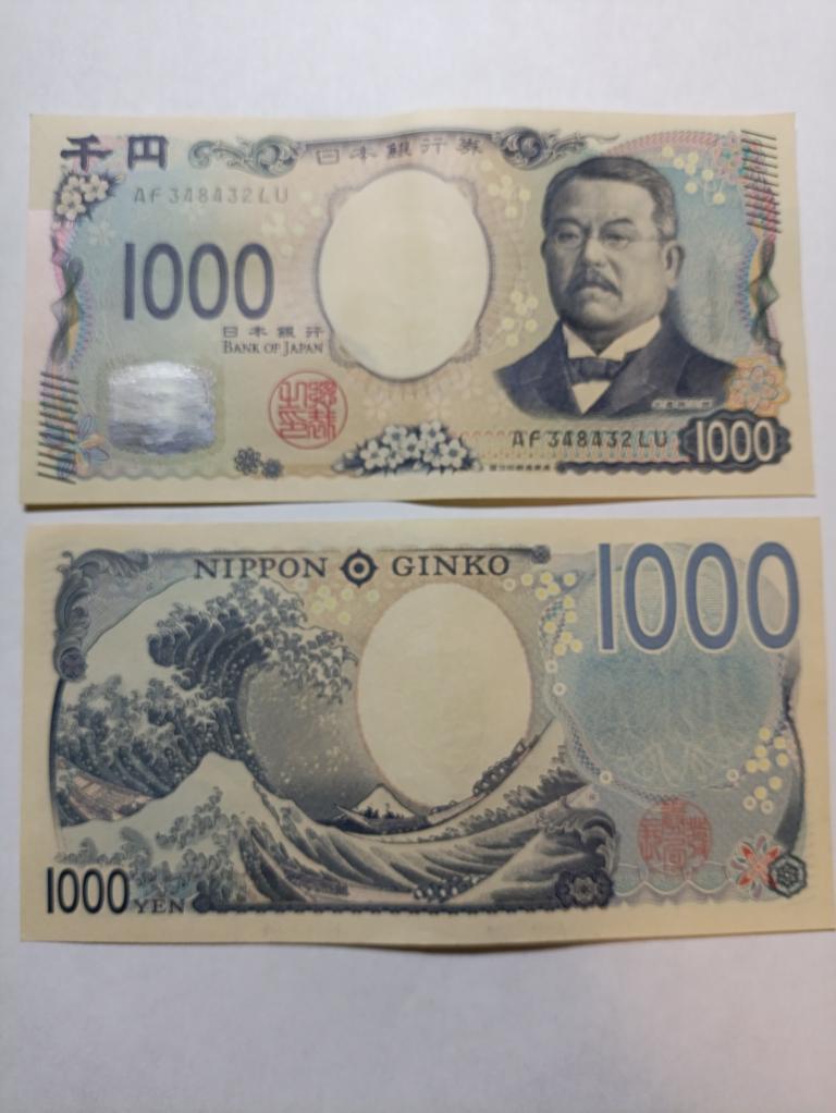 Япония 1000 йен 2024, банкнота (новый тип)