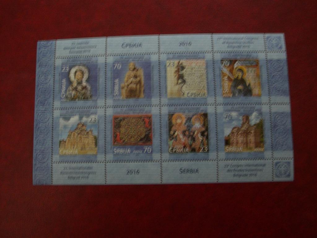 Сербия 2016 конгресс византистов