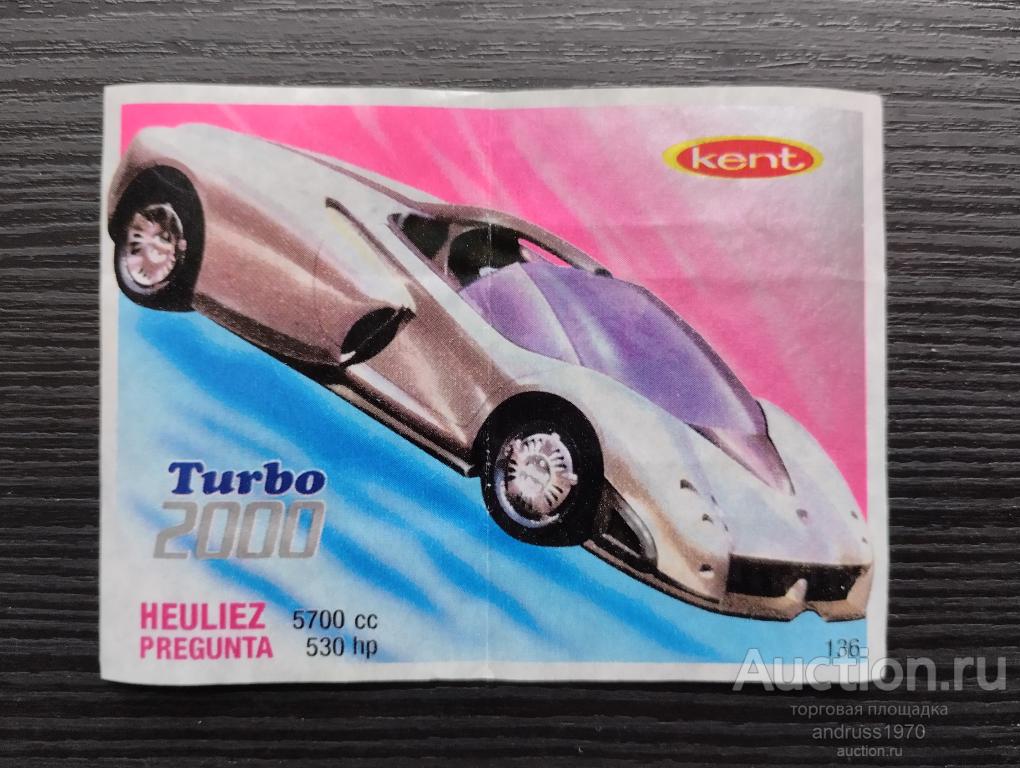 ВКЛАДЫШ ОТ ЖВАЧКИ  ТУРБО 2000 СУПЕР. TURBO 2000 SUPER 71 - 140 № 136 ОТЛИЧНЫЙ.