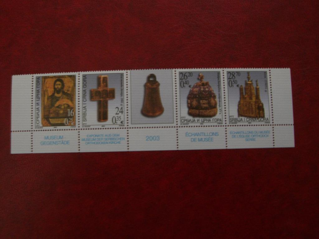 Сербия и черногория  2003 церковные экспонаты