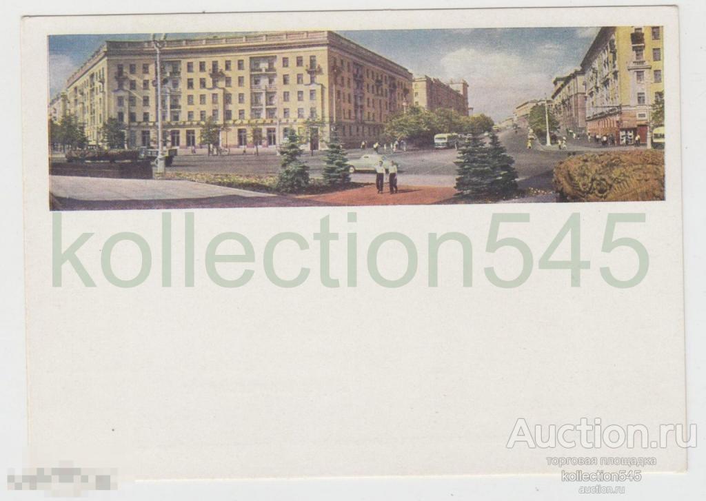 Минск Площадь Победы. 1964г. Чистая.