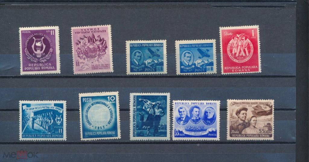 РУМЫНИЯ. Птицы. Флаги. Трудящие. Эмблемы.