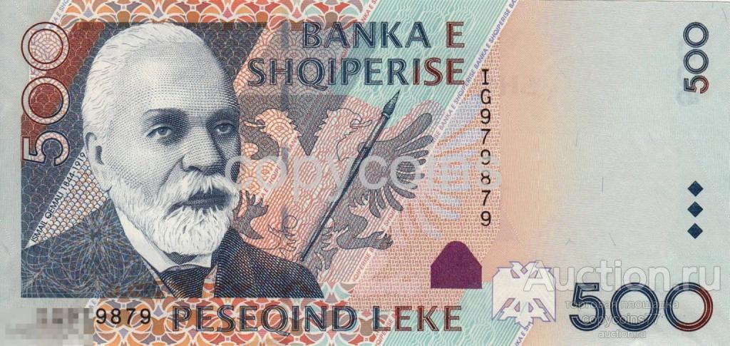 Б1180 500 лек 2007 года Албания, копия