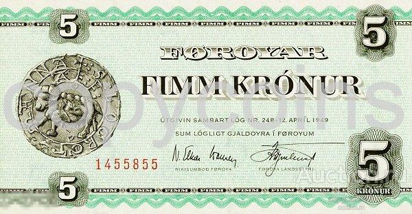 Б1121 5 крон 1949 года Фарерские острова, копия