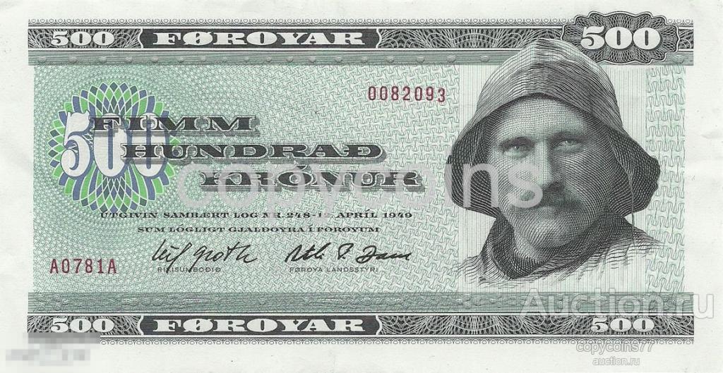 Б1119 500 Крон 1978 года Фарерские острова