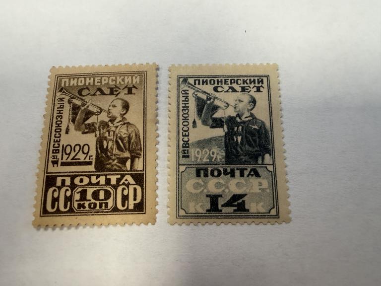 СССР, 1929 год, Пионерский слёт ** В Идеале!!!