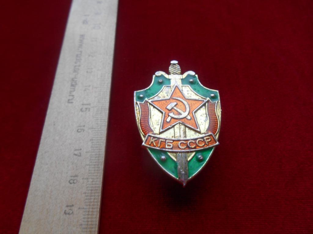 Знак КГБ СССР ПВ Пограничные Войска Пограничник Дембельский Дембель Звезда Состояние