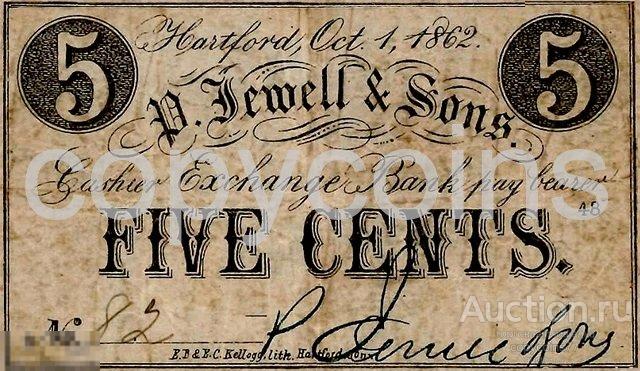 Б1951 5 центов 1862 США, Хартфорд, копия