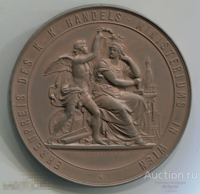 Австрия ПОЧЕТНАЯ НАГРАДА МИНИСТЕРСТВО ОБЩЕСТВЕННЫХ РАБОТ 1911 №DPL